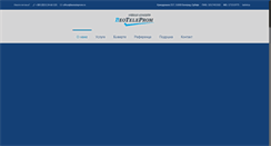 Desktop Screenshot of beoteleprom.rs